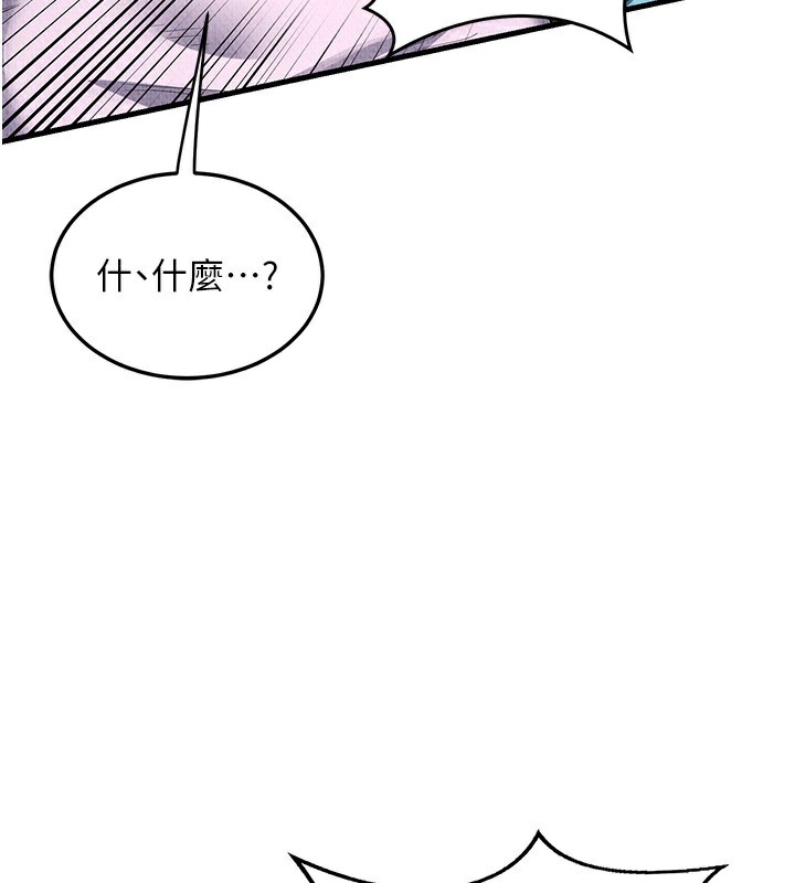 熟女交换计画第4話-淫師男女大解析
