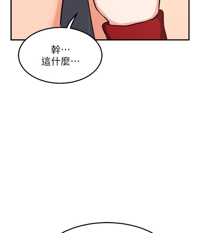 熟女交换计画第5话-你的发育都集中在这里了