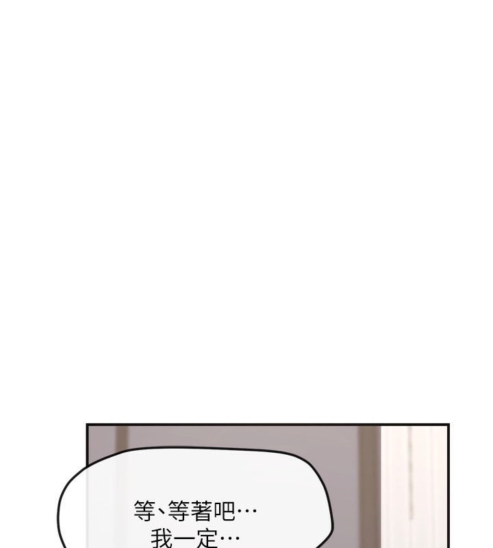 熟女交换计画第5話-你的發育都集中在這裡了