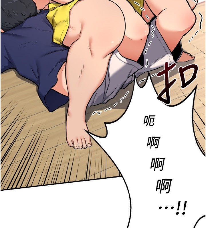 熟女交换计画第5话-你的发育都集中在这里了
