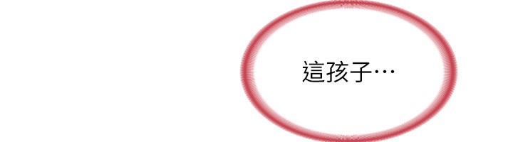 熟女交换计画第6话-对儿子的朋友发情