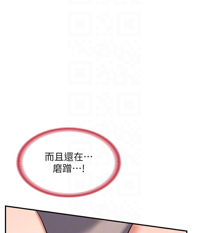 熟女交换计画第6話-對兒子的朋友發情