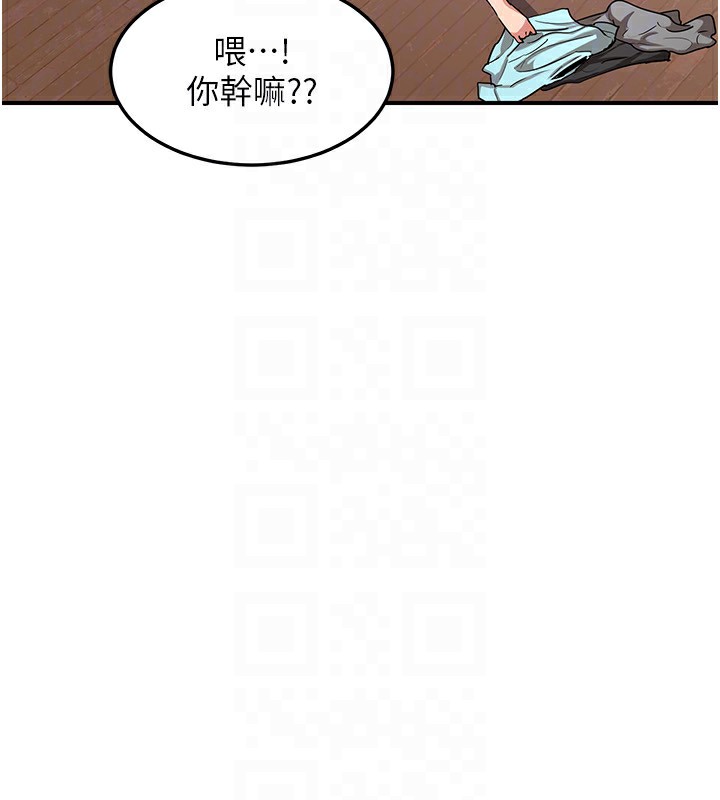 熟女交换计画第6话-对儿子的朋友发情