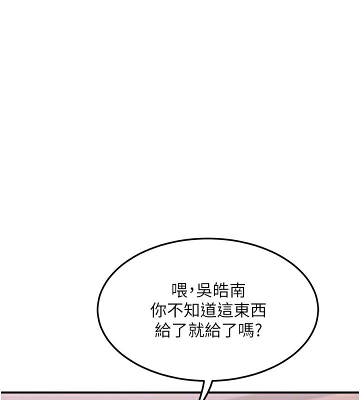 熟女交换计画第6话-对儿子的朋友发情