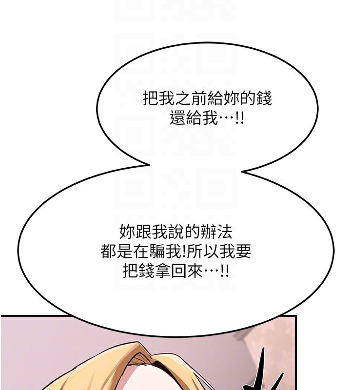 熟女交换计画第6话-对儿子的朋友发情