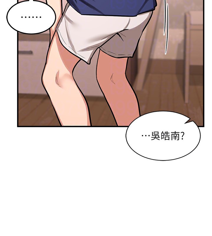 熟女交换计画第6話-對兒子的朋友發情
