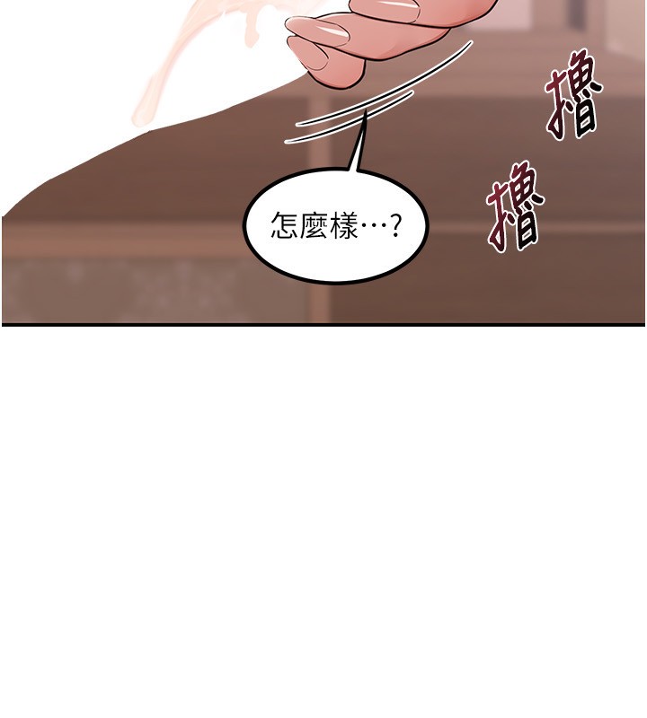 熟女交换计画第6话-对儿子的朋友发情