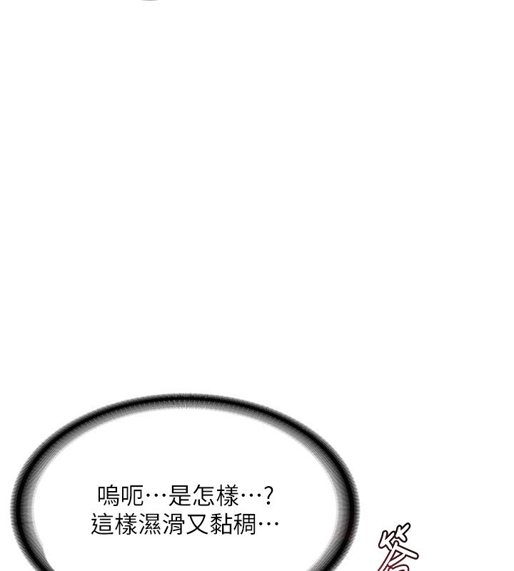 熟女交换计画第7话-把我当练习用的飞机杯