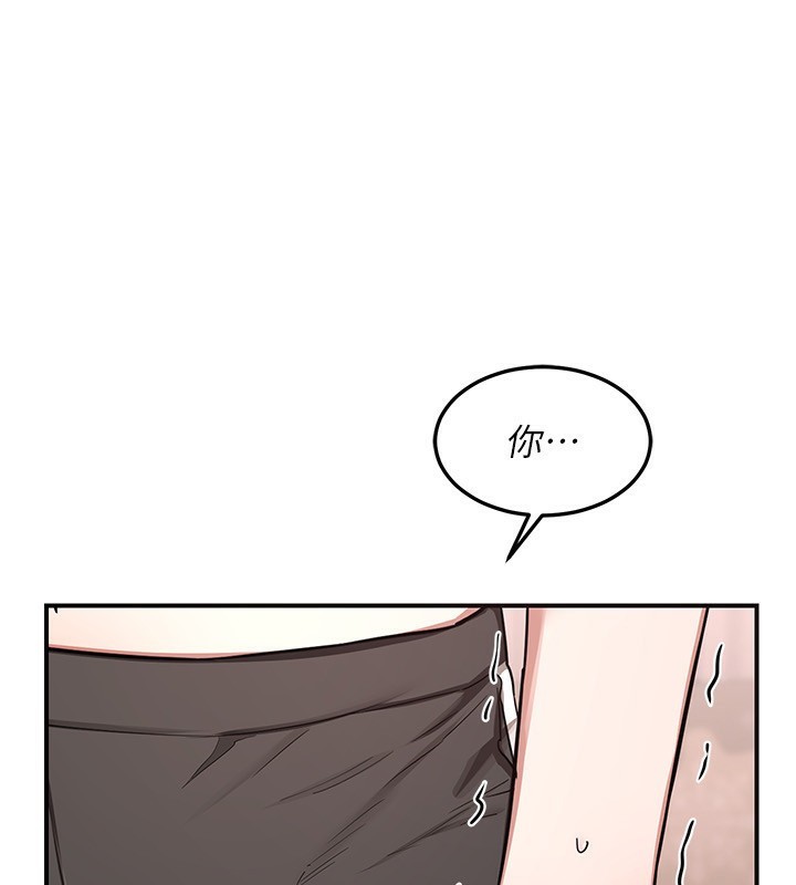 熟女交换计画第7话-把我当练习用的飞机杯