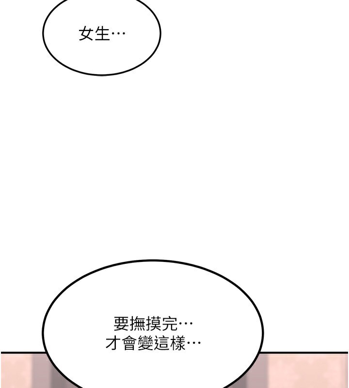 熟女交换计画第7话-把我当练习用的飞机杯