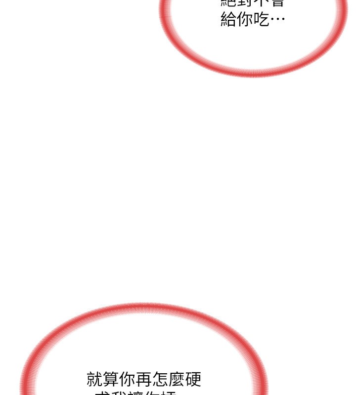 熟女交换计画第7话-把我当练习用的飞机杯