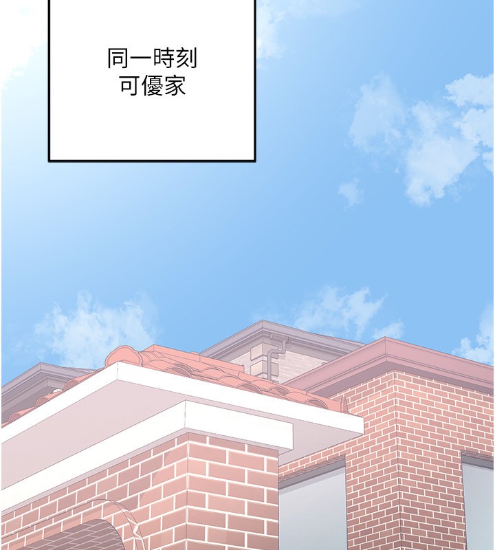 熟女交换计画第7话-把我当练习用的飞机杯