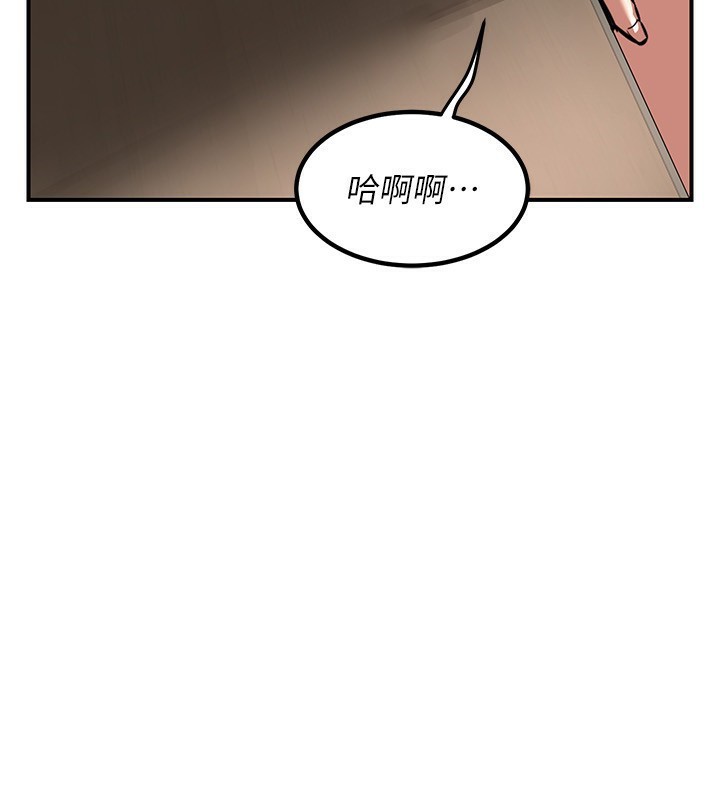 熟女交换计画第7話-把我當練習用的飛機杯