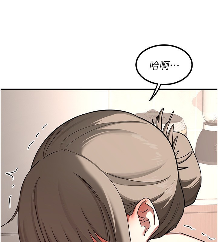 《熟女交换计画》第7话-把我当练习用的飞机杯