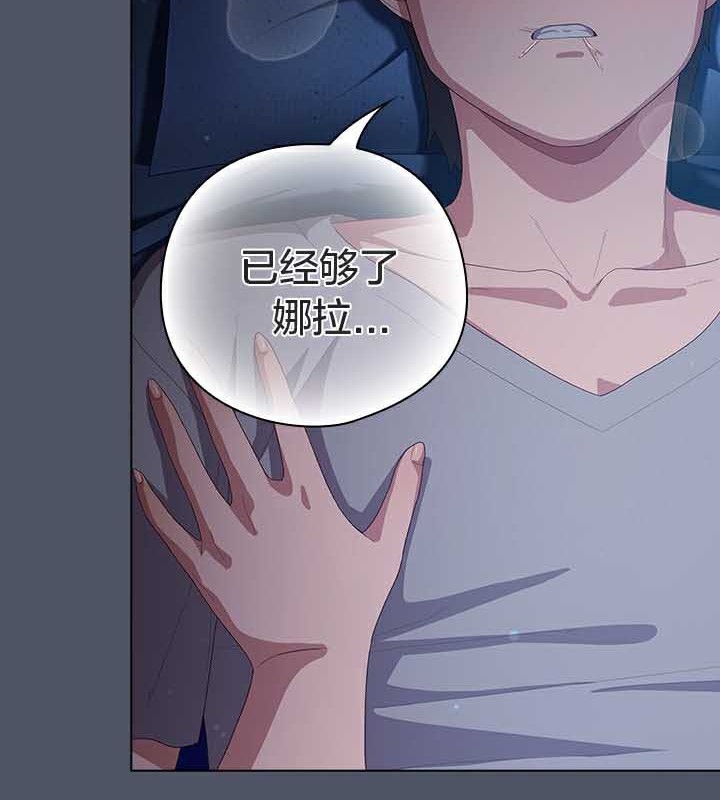 猫猫牵红线第25话