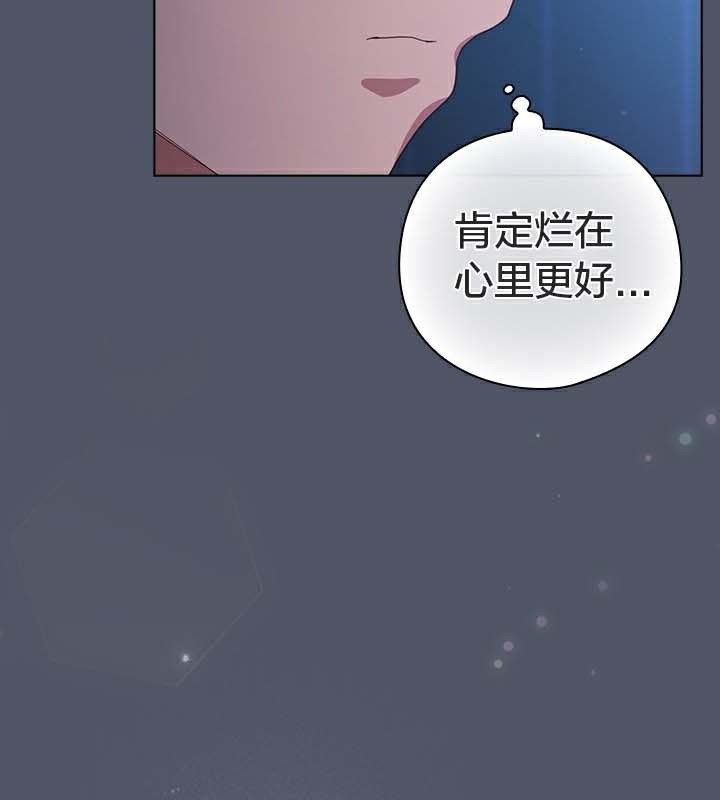 猫猫牵红线第25话