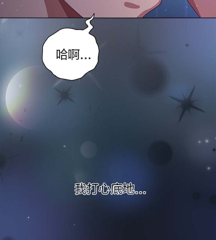 猫猫牵红线第25话