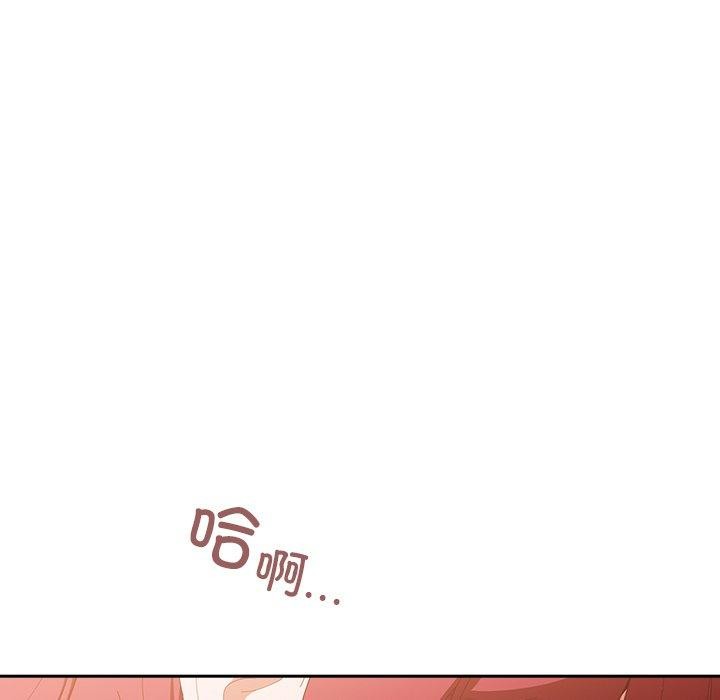天降美差第38话