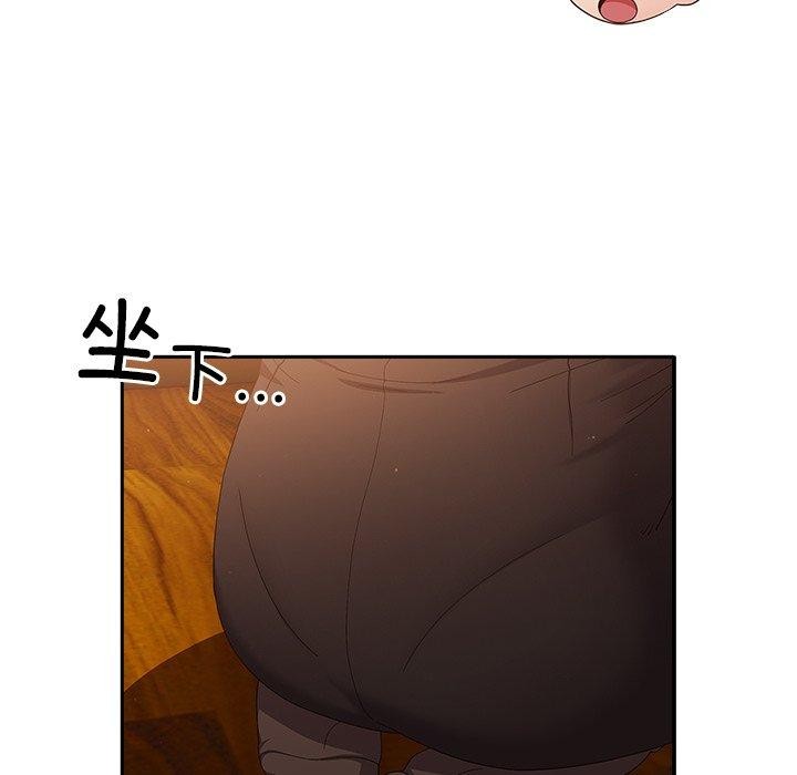 天降美差第38话