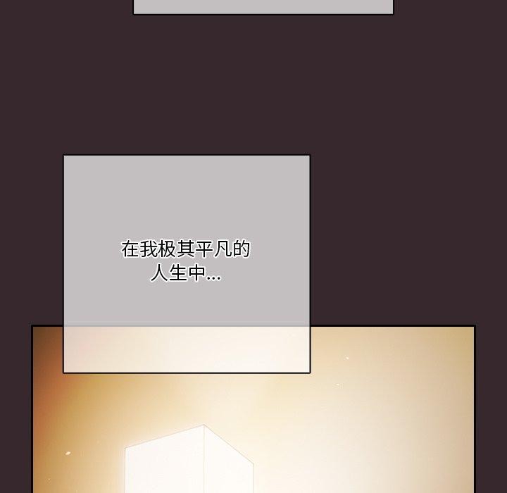 天降美差第38话