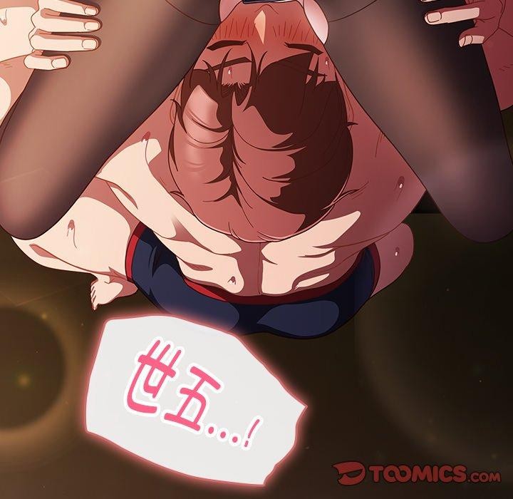 《天降美差》第38话