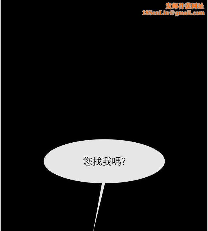 炸裂吧!巨棒第67話-國家代表隊訓練