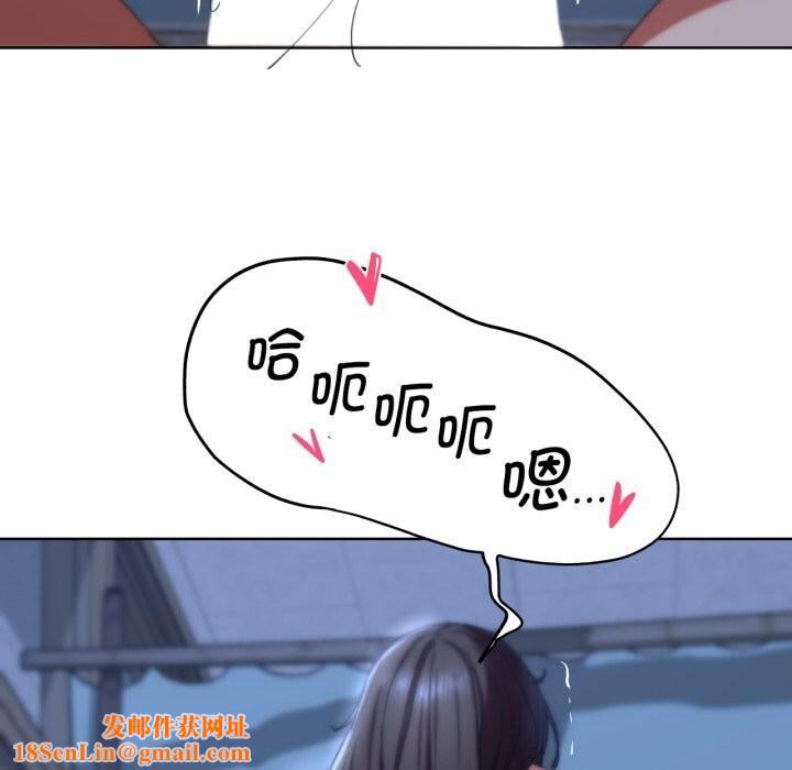 危险同学会第54話