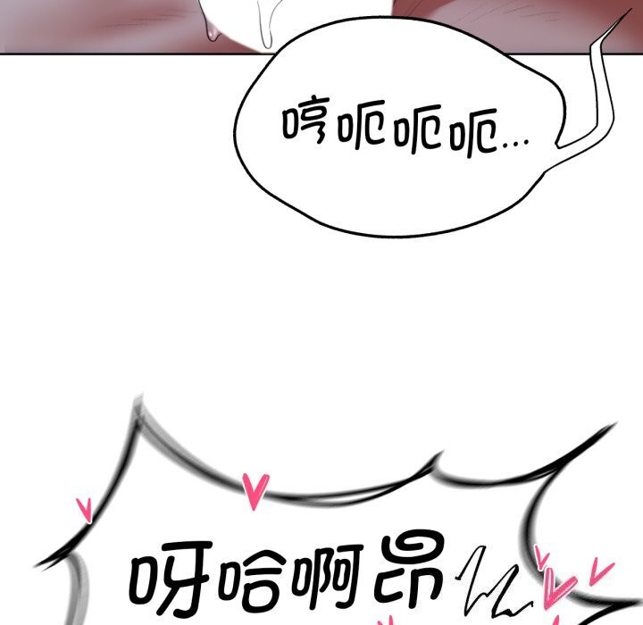 危险同学会第54話