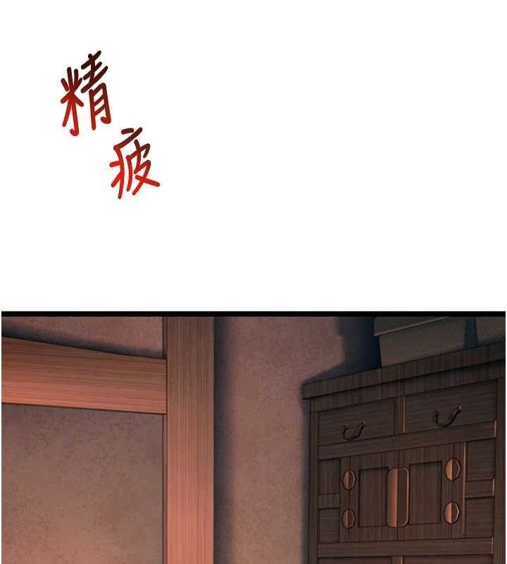 命運:貞潔慾女第27話-鵰王中出還俗大法