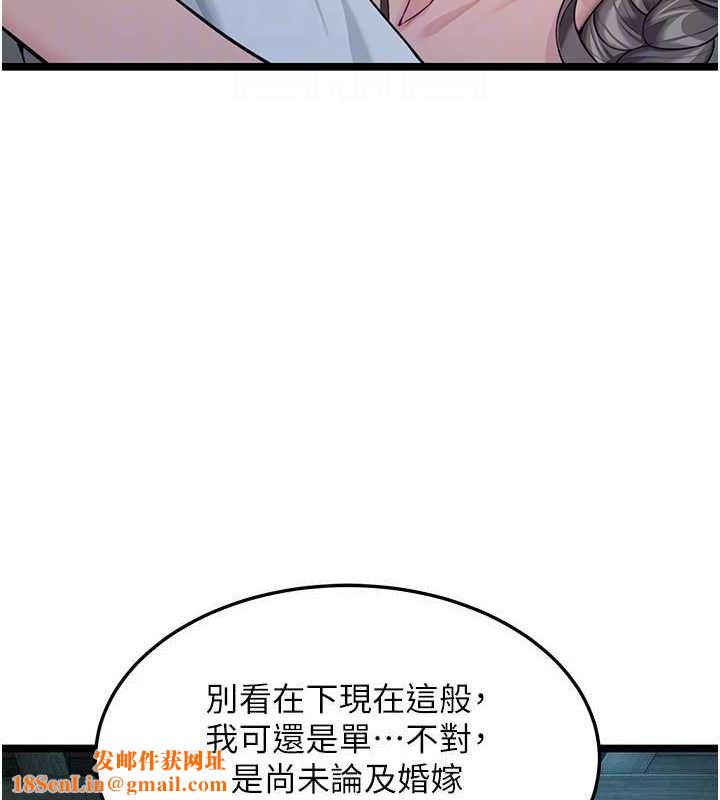 命运:贞洁慾女第27話-鵰王中出還俗大法