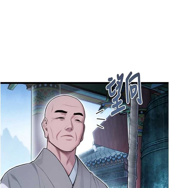 命運:貞潔慾女第27話-鵰王中出還俗大法