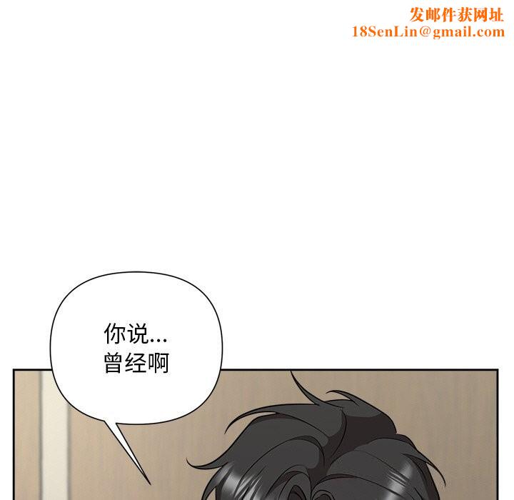 被吞噬的夜第23話