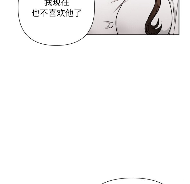 被吞噬的夜第23话