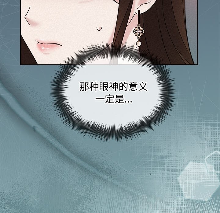 被吞噬的夜第23话