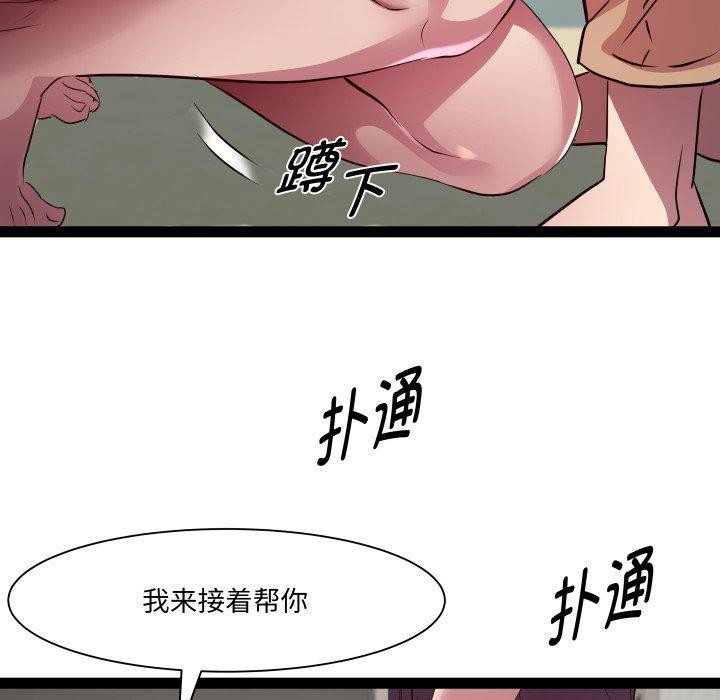 RE：23岁第31話