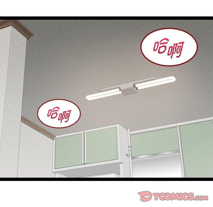 RE：23岁第31話