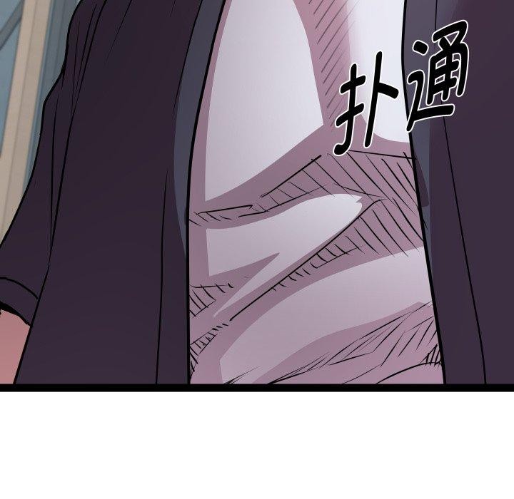 RE：23岁第31話