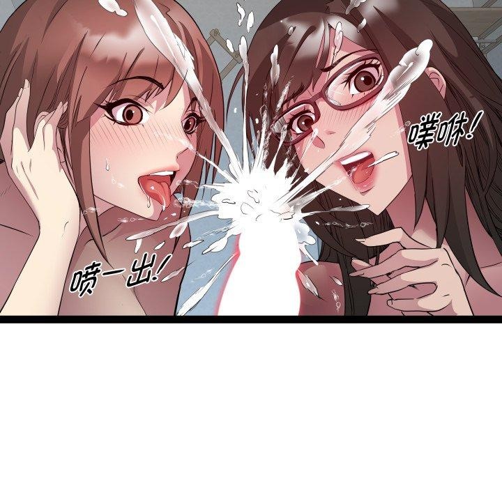 RE：23岁第31話