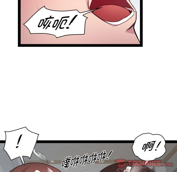 RE：23岁第31話