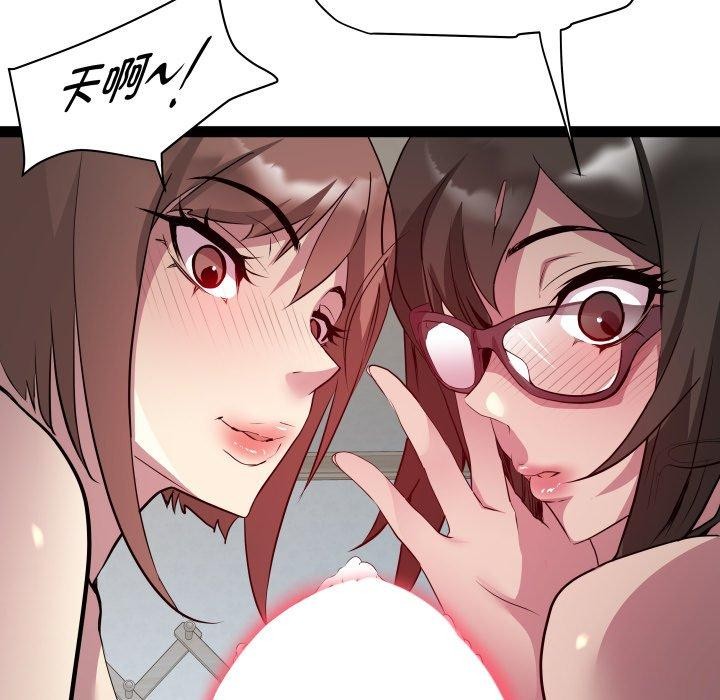 RE：23岁第31話