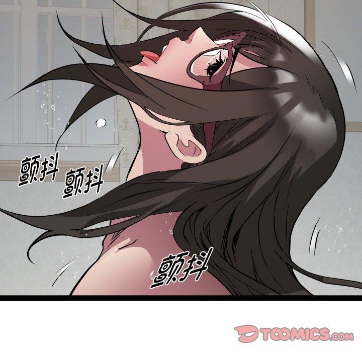 RE：23岁第31話