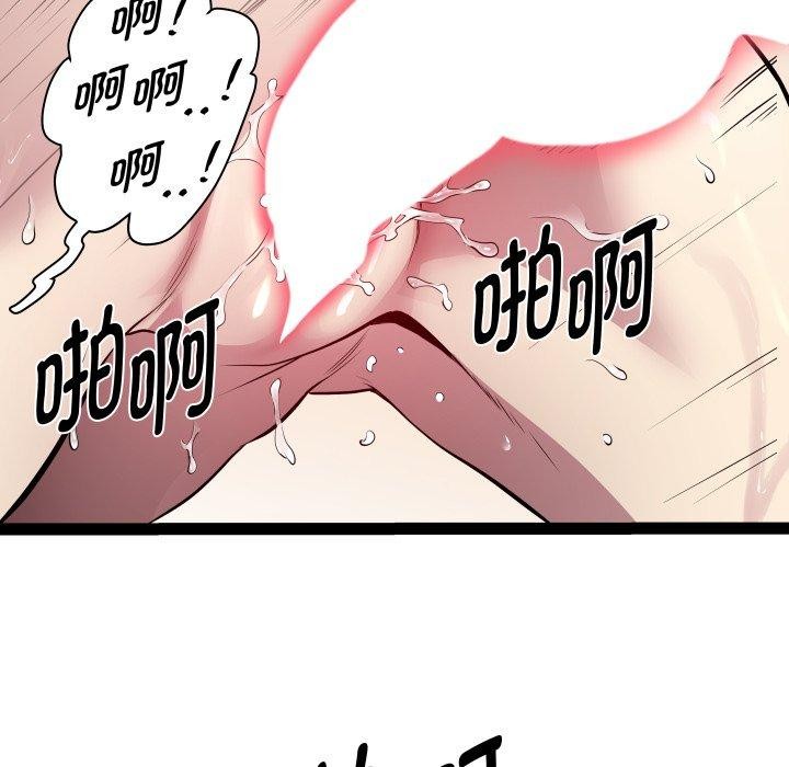 RE：23岁第31話
