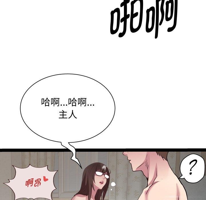 RE：23岁第31話