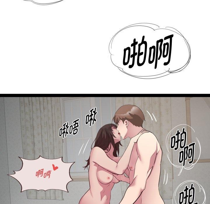 RE：23岁第31话