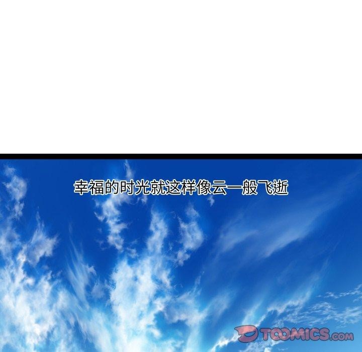 RE：23岁第31話