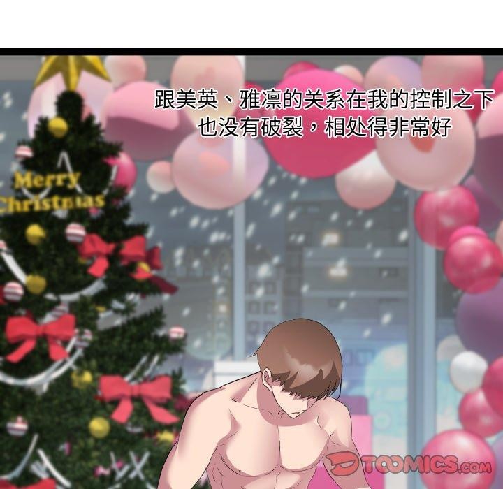RE：23岁第31話