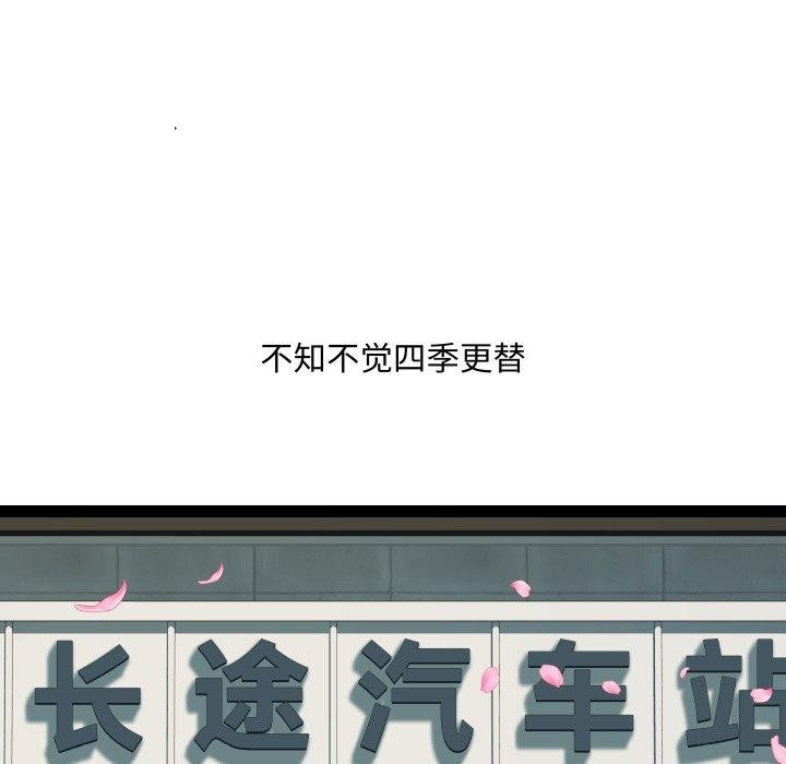 RE：23岁第31话