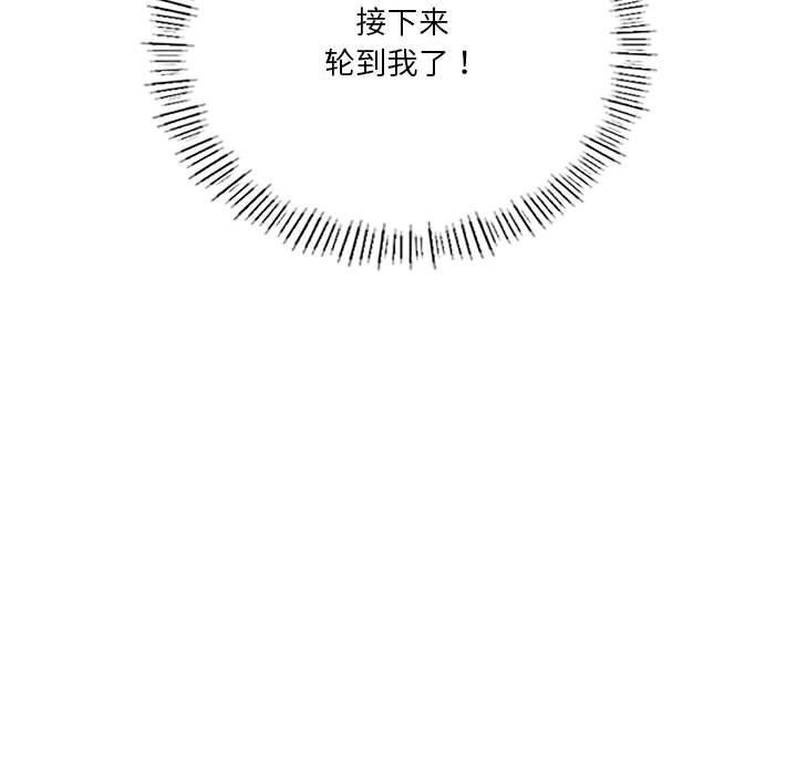 我靠升级逆袭成为大师第42话