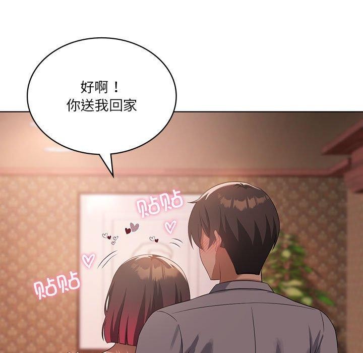 《我靠升级逆袭成为大师》第42话