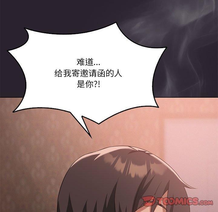 我靠升级逆袭成为大师第42话